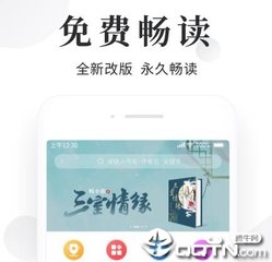 奥门尼威斯人网站